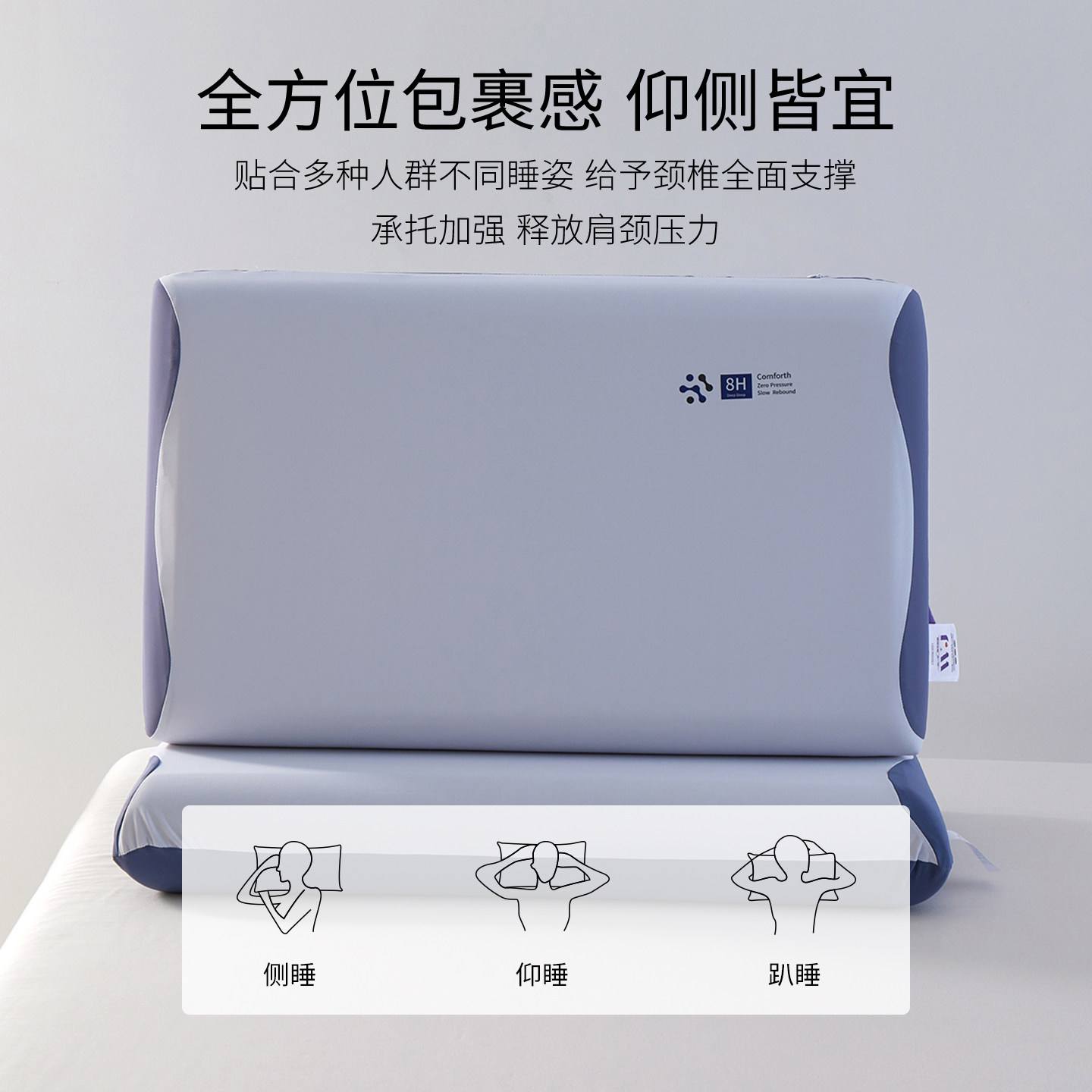 记忆棉(记忆棉是什么材质)