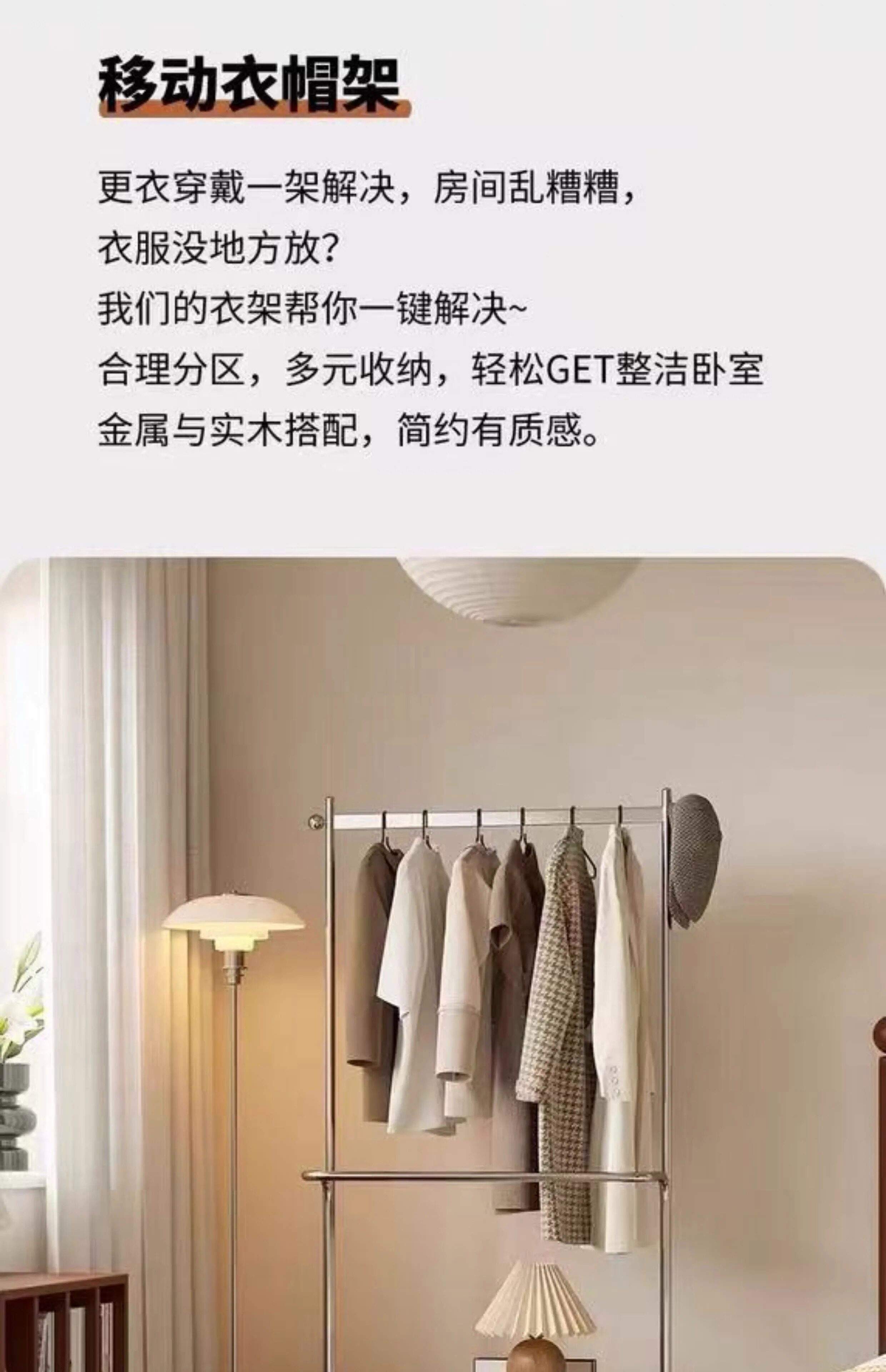 衣帽架(衣帽架卧室最新款2025款)