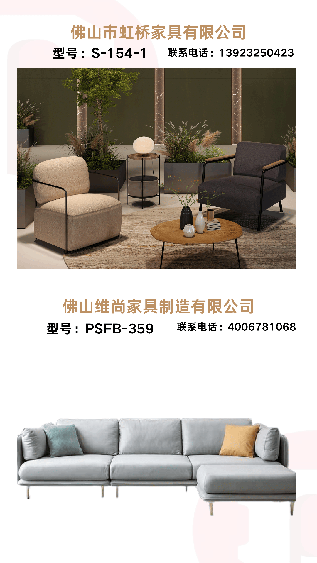 买家具(买家具要看日子吗)