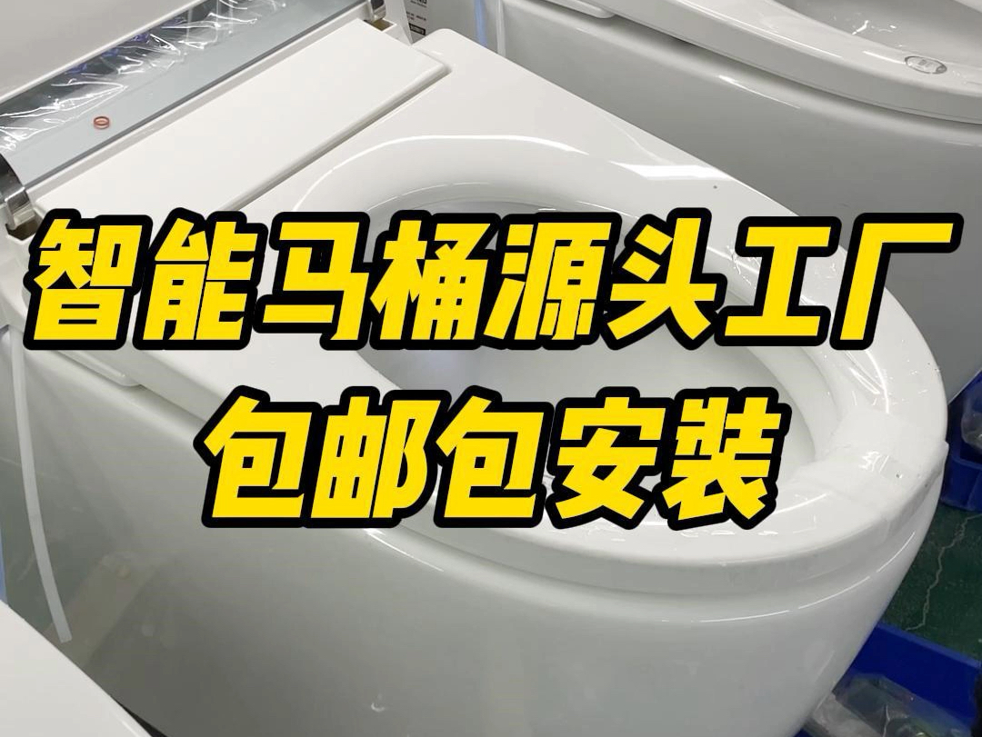 包邮包安装(包邮包运费是什么意思)