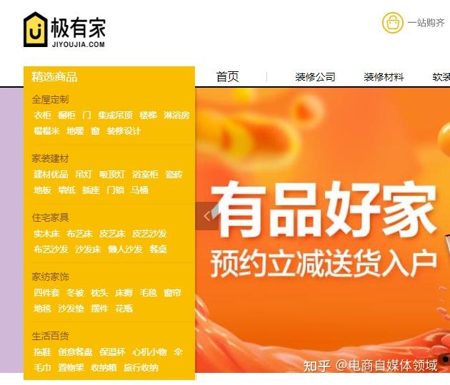 一键购齐(一键抢购用什么软件)